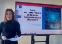 Курсы повышения квалификации «Молодой педагог» 04.25